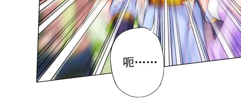 琅寰书院韩漫全集-第四十话 风流院长无删减无遮挡章节图片 