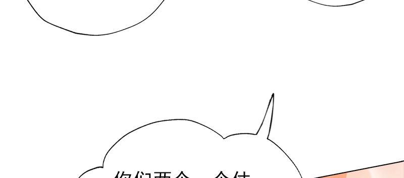 琅寰书院韩漫全集-第四十话 风流院长无删减无遮挡章节图片 