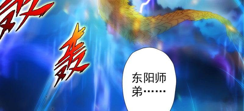 琅寰书院韩漫全集-第四十话 风流院长无删减无遮挡章节图片 