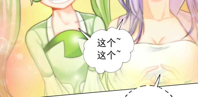 琅寰书院韩漫全集-第四十话 风流院长无删减无遮挡章节图片 