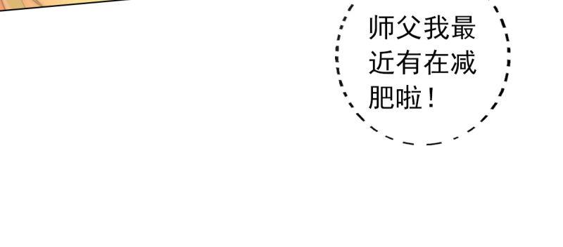 琅寰书院韩漫全集-第四十话 风流院长无删减无遮挡章节图片 