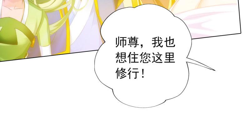 琅寰书院韩漫全集-第四十话 风流院长无删减无遮挡章节图片 
