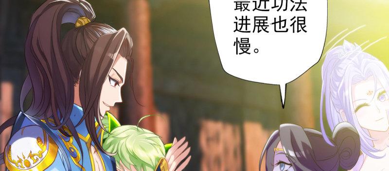 琅寰书院韩漫全集-第四十话 风流院长无删减无遮挡章节图片 