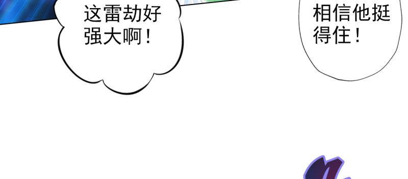 琅寰书院韩漫全集-第四十话 风流院长无删减无遮挡章节图片 