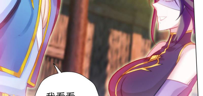 琅寰书院韩漫全集-第四十话 风流院长无删减无遮挡章节图片 