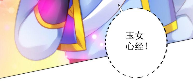 琅寰书院韩漫全集-第四十话 风流院长无删减无遮挡章节图片 
