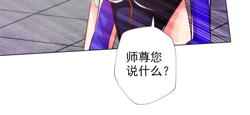 琅寰书院韩漫全集-第四十话 风流院长无删减无遮挡章节图片 
