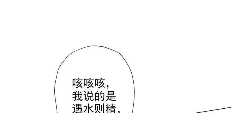 琅寰书院韩漫全集-第四十话 风流院长无删减无遮挡章节图片 