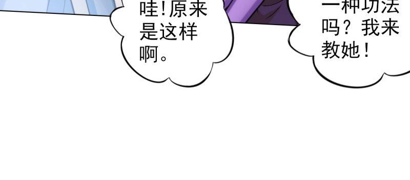 琅寰书院韩漫全集-第四十话 风流院长无删减无遮挡章节图片 