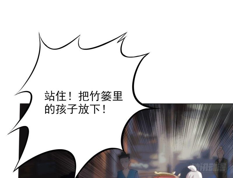 琅寰书院韩漫全集-第五话 藏剑阁主邀请无删减无遮挡章节图片 