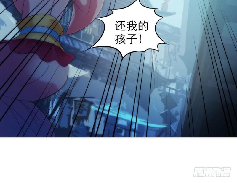琅寰书院韩漫全集-第五话 藏剑阁主邀请无删减无遮挡章节图片 