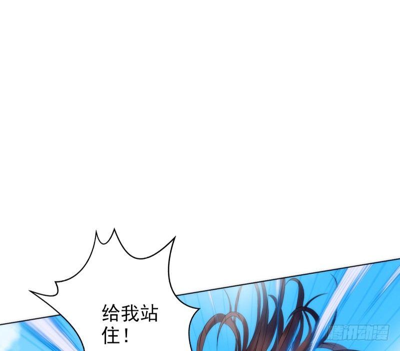 琅寰书院韩漫全集-第五话 藏剑阁主邀请无删减无遮挡章节图片 