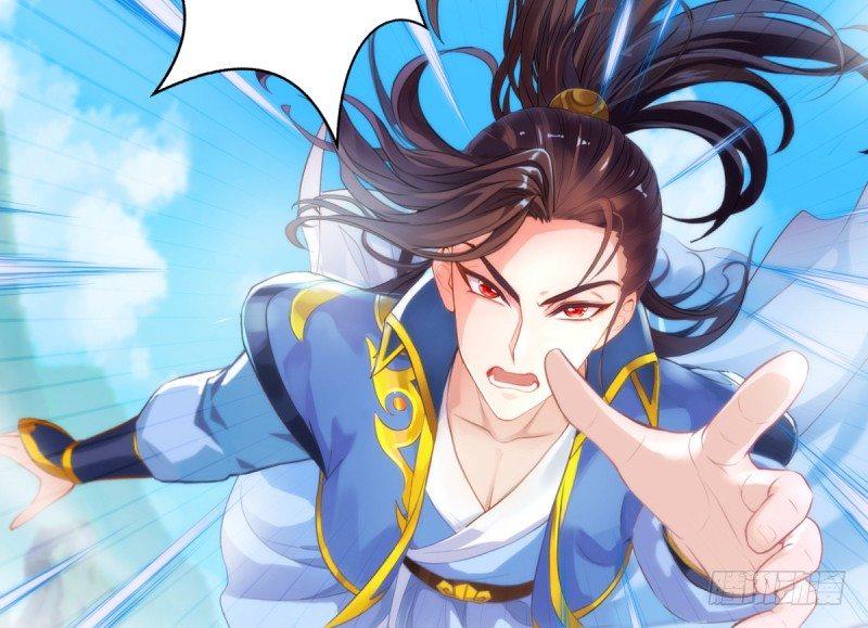 琅寰书院韩漫全集-第五话 藏剑阁主邀请无删减无遮挡章节图片 