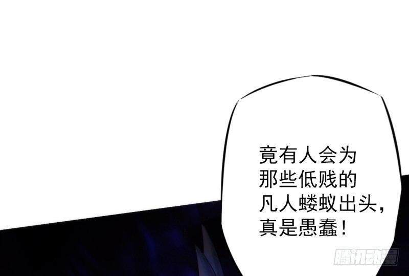 琅寰书院韩漫全集-第五话 藏剑阁主邀请无删减无遮挡章节图片 