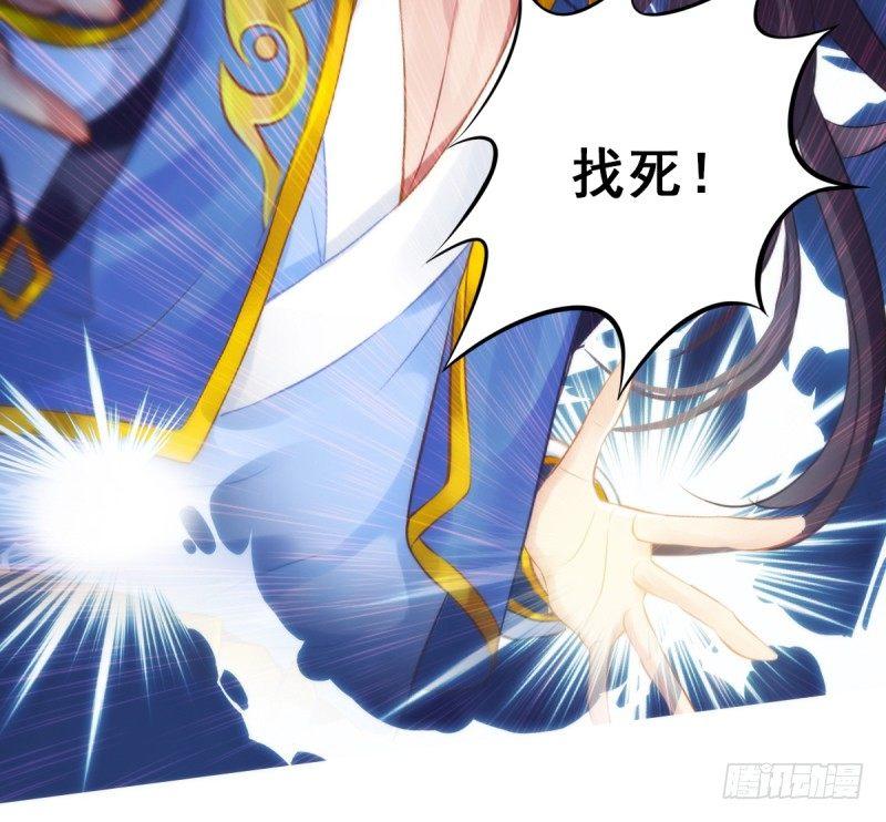 琅寰书院韩漫全集-第五话 藏剑阁主邀请无删减无遮挡章节图片 