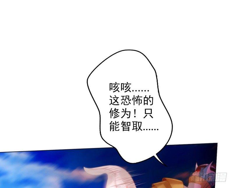 琅寰书院韩漫全集-第五话 藏剑阁主邀请无删减无遮挡章节图片 