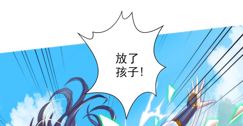 琅寰书院韩漫全集-第五话 藏剑阁主邀请无删减无遮挡章节图片 