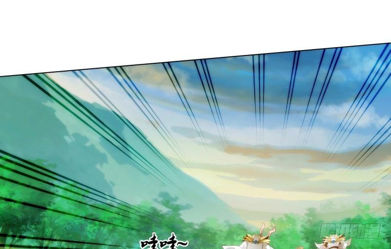 琅寰书院韩漫全集-第五话 藏剑阁主邀请无删减无遮挡章节图片 