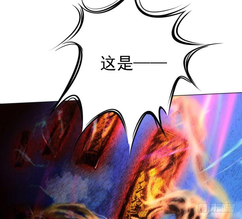 琅寰书院韩漫全集-第五话 藏剑阁主邀请无删减无遮挡章节图片 