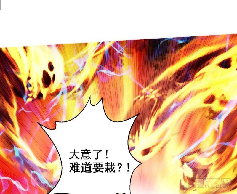 琅寰书院韩漫全集-第五话 藏剑阁主邀请无删减无遮挡章节图片 