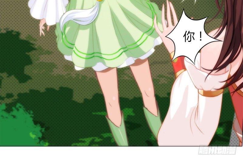 琅寰书院韩漫全集-第五话 藏剑阁主邀请无删减无遮挡章节图片 