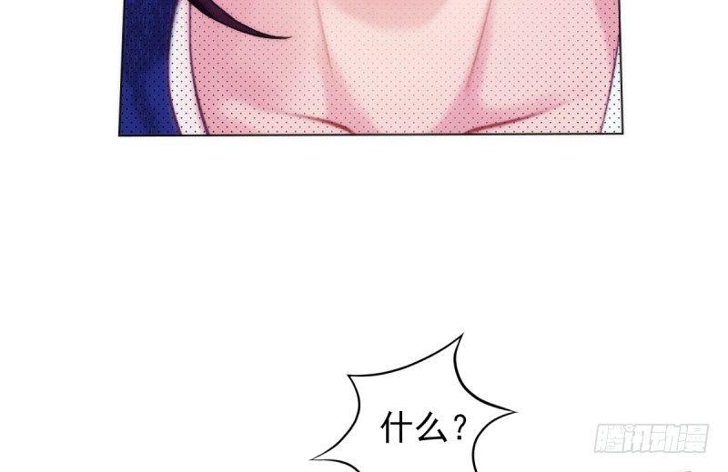 琅寰书院韩漫全集-第五话 藏剑阁主邀请无删减无遮挡章节图片 