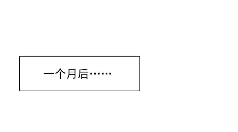 琅寰书院韩漫全集-第五话 藏剑阁主邀请无删减无遮挡章节图片 