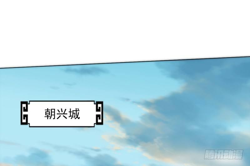 琅寰书院韩漫全集-第五话 藏剑阁主邀请无删减无遮挡章节图片 