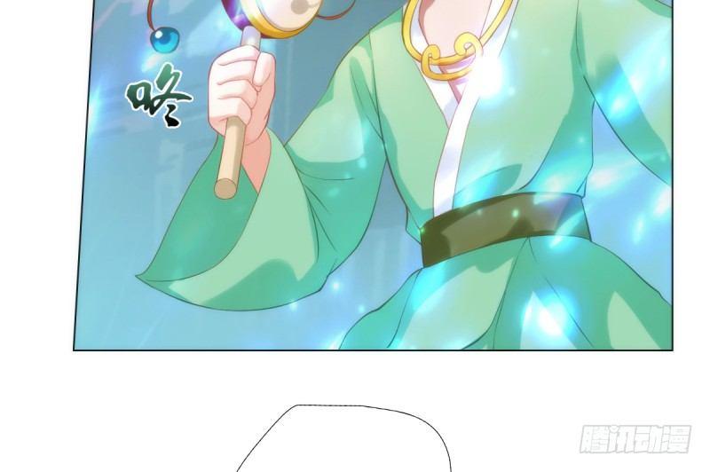 琅寰书院韩漫全集-第五话 藏剑阁主邀请无删减无遮挡章节图片 