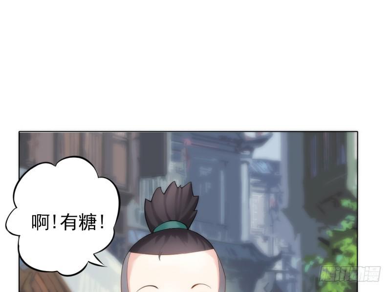 琅寰书院韩漫全集-第五话 藏剑阁主邀请无删减无遮挡章节图片 