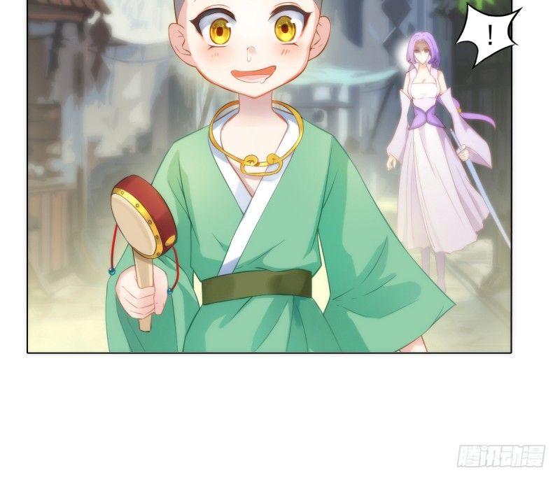 琅寰书院韩漫全集-第五话 藏剑阁主邀请无删减无遮挡章节图片 