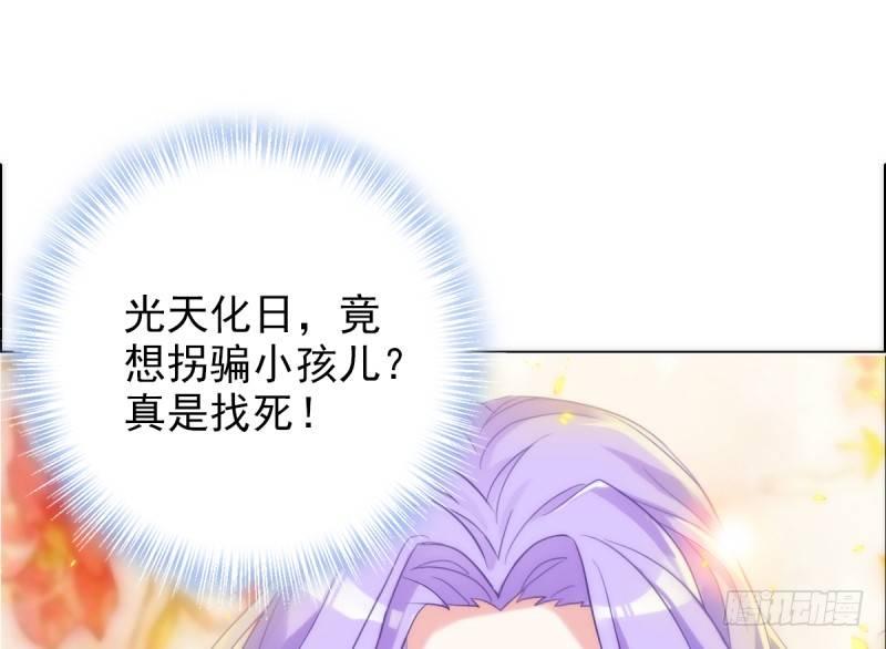琅寰书院韩漫全集-第五话 藏剑阁主邀请无删减无遮挡章节图片 