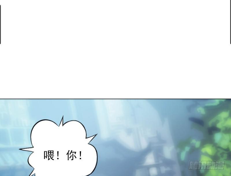 琅寰书院韩漫全集-第五话 藏剑阁主邀请无删减无遮挡章节图片 