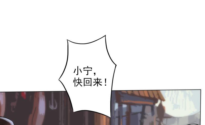 琅寰书院韩漫全集-第五话 藏剑阁主邀请无删减无遮挡章节图片 