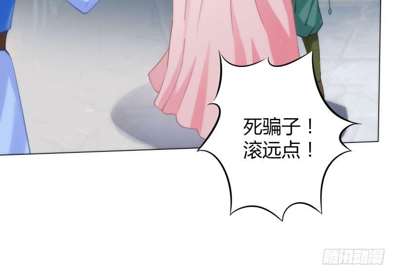 琅寰书院韩漫全集-第五话 藏剑阁主邀请无删减无遮挡章节图片 