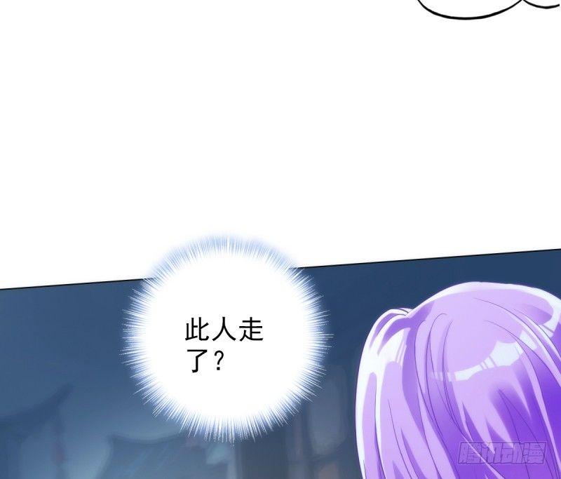 琅寰书院韩漫全集-第五话 藏剑阁主邀请无删减无遮挡章节图片 