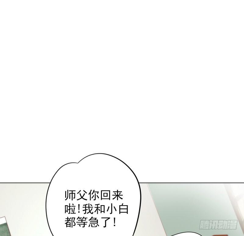 琅寰书院韩漫全集-第五话 藏剑阁主邀请无删减无遮挡章节图片 
