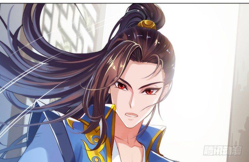 琅寰书院韩漫全集-第五话 藏剑阁主邀请无删减无遮挡章节图片 