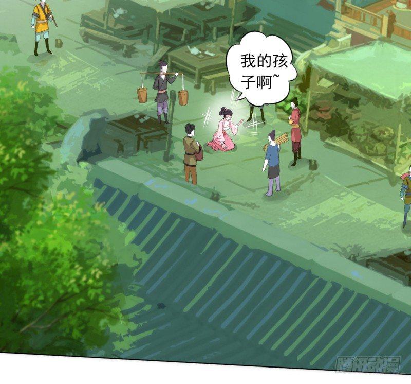 琅寰书院韩漫全集-第五话 藏剑阁主邀请无删减无遮挡章节图片 