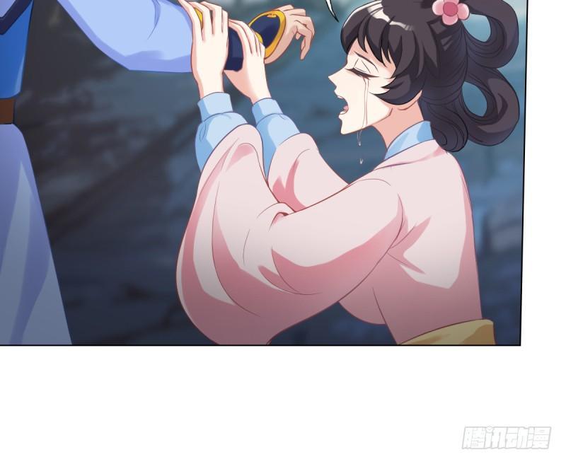 琅寰书院韩漫全集-第五话 藏剑阁主邀请无删减无遮挡章节图片 