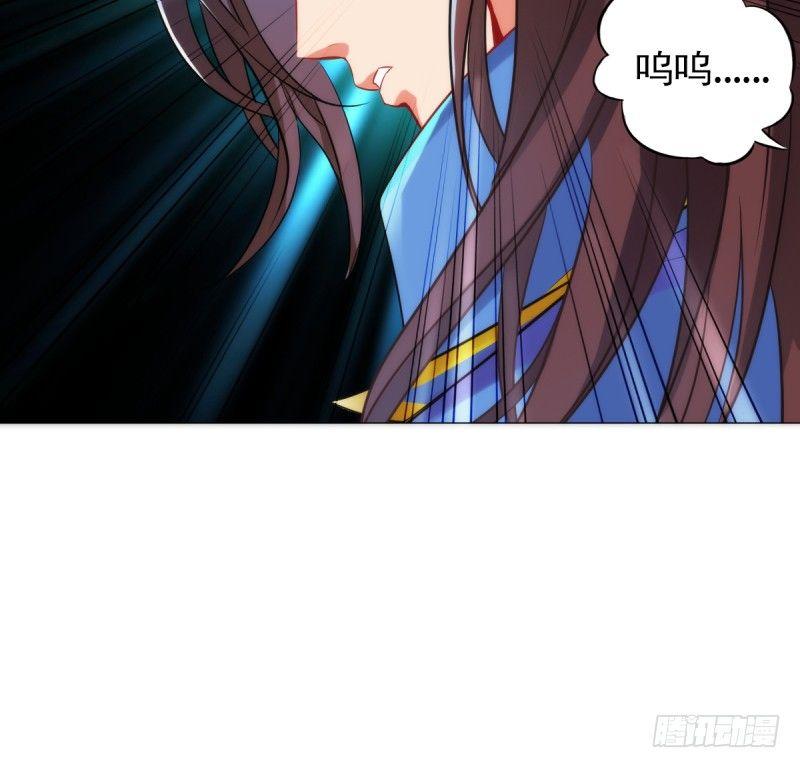 琅寰书院韩漫全集-第五话 藏剑阁主邀请无删减无遮挡章节图片 