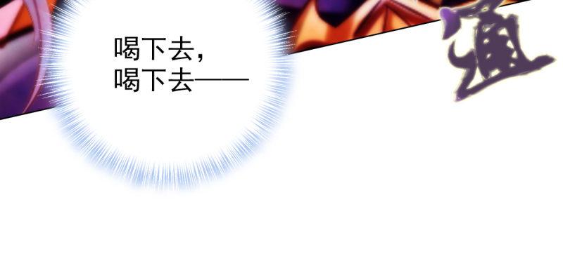 琅寰书院韩漫全集-第四十一话 这酒不赖！无删减无遮挡章节图片 