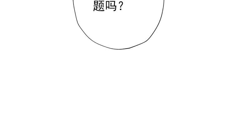 琅寰书院韩漫全集-第四十一话 这酒不赖！无删减无遮挡章节图片 