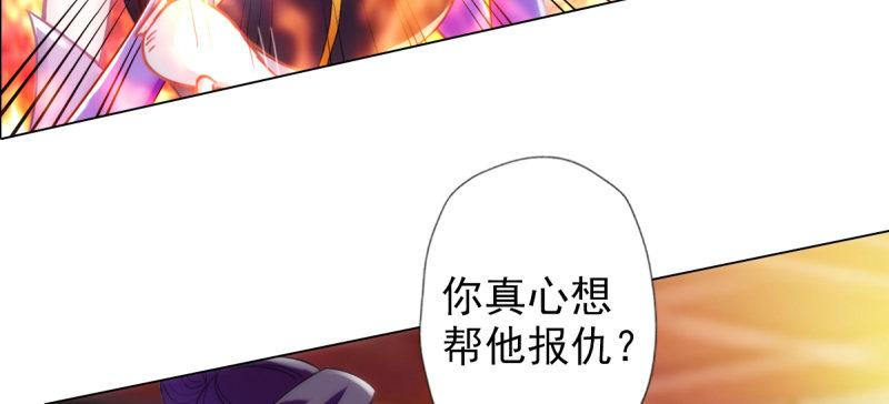 琅寰书院韩漫全集-第四十一话 这酒不赖！无删减无遮挡章节图片 
