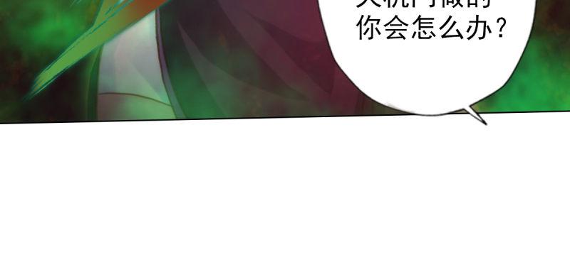 琅寰书院韩漫全集-第四十一话 这酒不赖！无删减无遮挡章节图片 