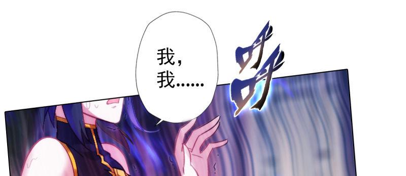 琅寰书院韩漫全集-第四十一话 这酒不赖！无删减无遮挡章节图片 