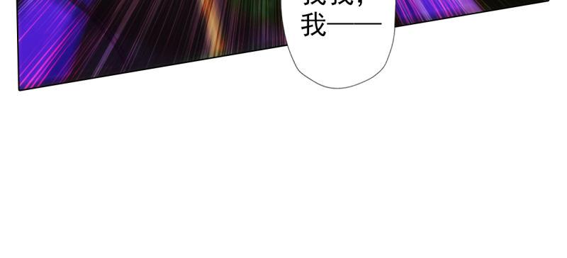 琅寰书院韩漫全集-第四十一话 这酒不赖！无删减无遮挡章节图片 