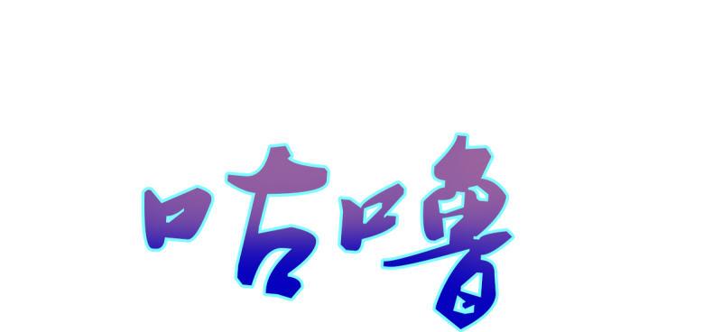 琅寰书院韩漫全集-第四十一话 这酒不赖！无删减无遮挡章节图片 
