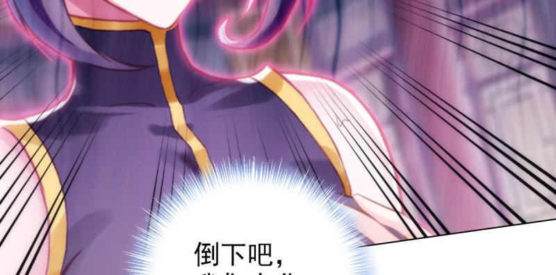 琅寰书院韩漫全集-第四十一话 这酒不赖！无删减无遮挡章节图片 