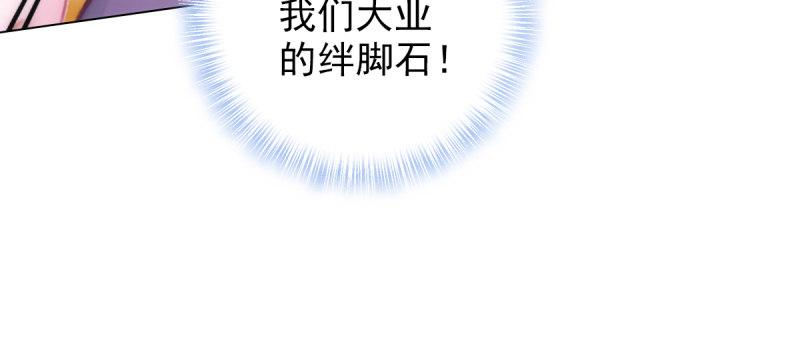 琅寰书院韩漫全集-第四十一话 这酒不赖！无删减无遮挡章节图片 